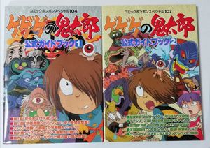 コミックボンボンの値段と価格推移は 905件の売買情報を集計したコミックボンボンの価格や価値の推移データを公開