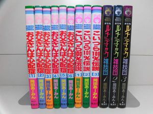 こいつら100 伝説の値段と価格推移は 8件の売買情報を集計したこいつら100 伝説の価格や価値の推移データを公開