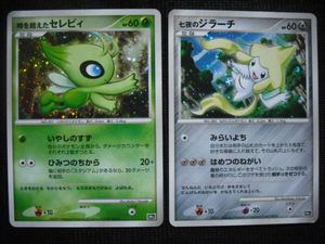 七夜の値段と価格推移は 6件の売買情報を集計した七夜の価格や価値の推移データを公開