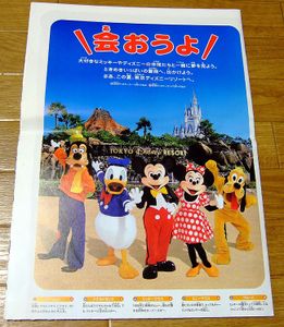 ポスター ディズニー アリスの値段と価格推移は 30件の売買情報を集計したポスター ディズニー アリスの価格や価値の推移データを公開