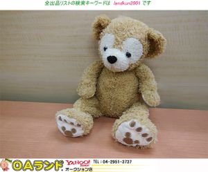 中国製 ダッフィーの値段と価格推移は 28件の売買情報を集計した中国製 ダッフィーの価格や価値の推移データを公開