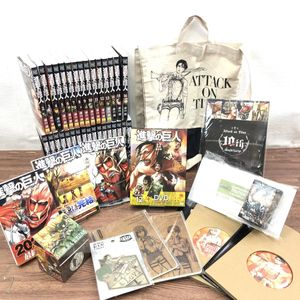 進撃の巨人 単行本の値段と価格推移は 47件の売買情報を集計した進撃の巨人 単行本の価格や価値の推移データを公開