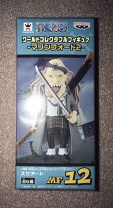 ワンピース コレクタブル マリンフォード2 スクアードの値段と価格推移は 6件の売買情報を集計したワンピース コレクタブル マリンフォード2 スクアードの価格や価値の推移データを公開