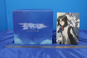 12月スーパーsale 15 Off 美品 蒼穹のファフナー 3点セット 名言キーホルダー その他 Jasa Org Za
