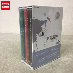 ショートショートの値段と価格推移は 607件の売買情報を集計したショートショートの価格や価値の推移データを公開