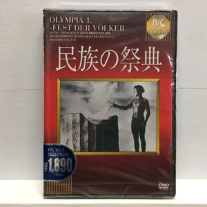 民族の祭典の値段と価格推移は 43件の売買情報を集計した民族の祭典の価格や価値の推移データを公開
