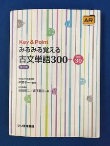 る古文の値段と価格推移は 16件の売買情報を集計したる古文の価格や価値の推移データを公開