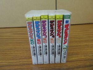 デビルマン全5巻 新デビルマンの値段と価格推移は 6件の売買情報を集計したデビルマン全5巻 新デビルマンの価格や価値の推移データを公開