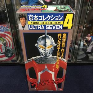 京本コレクション ウルトラセブンの値段と価格推移は 11件の売買情報を集計した京本コレクション ウルトラセブンの価格や価値の推移データを公開