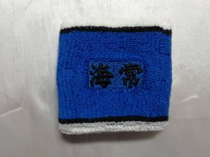 黒子のバスケ リストバンドの値段と価格推移は 9件の売買情報を集計した黒子のバスケ リストバンドの価格や価値の推移データを公開