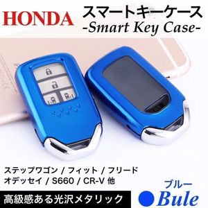 ホンダ キーカバーの値段と価格推移は 4 5件の売買情報を集計したホンダ キーカバーの価格や価値の推移データを公開