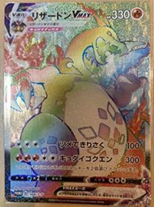 プレイヤーズ ポケモンカードの値段と価格推移は 315件の売買情報を集計したプレイヤーズ ポケモンカードの価格や価値の推移データを公開