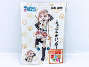 中二病でも恋がしたい 凸守早苗の値段と価格推移は 52件の売買情報を集計した中二病でも恋がしたい 凸守早苗の価格や価値の推移データを公開