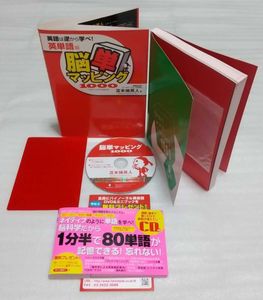 英語は逆から学べの値段と価格推移は 37件の売買情報を集計した英語は逆から学べの価格や価値の推移データを公開