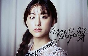 松岡茉優 サインの値段と価格推移は 8件の売買情報を集計した松岡茉優 サインの価格や価値の推移データを公開