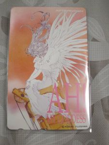 格安販売中 テレカ カードショップトレジャー Ax ああっ女神さまっ 劇場版 テレホンカード ああっ女神さまっ Absoluteapplianceservices Com