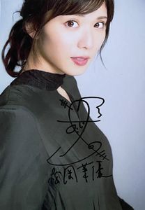 松岡茉優 サインの値段と価格推移は 8件の売買情報を集計した松岡茉優 サインの価格や価値の推移データを公開