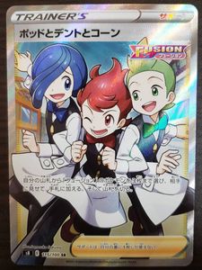 デント ポケモンの値段と価格推移は 172件の売買情報を集計したデント ポケモンの価格や価値の推移データを公開