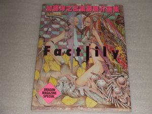 加藤洋之 後藤啓介の値段と価格推移は 27件の売買情報を集計した加藤洋之 後藤啓介の価格や価値の推移データを公開