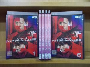 バチスタ2の値段と価格推移は 59件の売買情報を集計したバチスタ2の価格や価値の推移データを公開