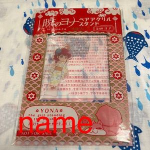 花とゆめ 19号付録の値段と価格推移は 28件の売買情報を集計した花とゆめ 19号付録の価格や価値の推移データを公開