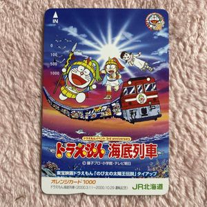 のび太の太陽王の値段と価格推移は 103件の売買情報を集計したのび太の太陽王の価格や価値の推移データを公開