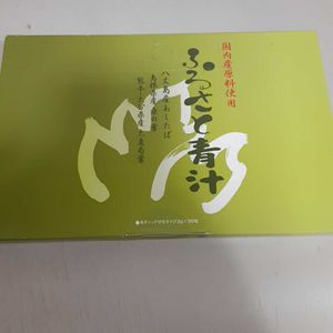 ふるさと青汁 マイケアの値段と価格推移は 5件の売買情報を集計したふるさと青汁 マイケアの価格や価値の推移データを公開