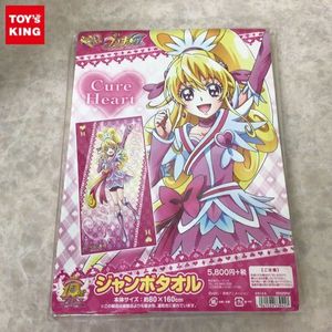 プリキュア タオルの値段と価格推移は 216件の売買情報を集計したプリキュア タオルの価格や価値の推移データを公開