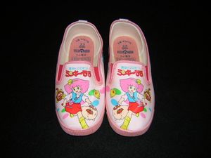 昭和レトロ 子供靴の値段と価格推移は 33件の売買情報を集計した昭和レトロ 子供靴の価格や価値の推移データを公開