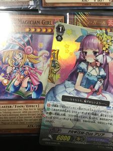 遊戯王 ヴァンガードの値段と価格推移は 56件の売買情報を集計した遊戯王 ヴァンガードの価格や価値の推移データを公開