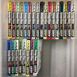 山田芳裕の値段と価格推移は 140件の売買情報を集計した山田芳裕の価格や価値の推移データを公開