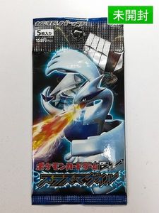 ポケモンカードbwの値段と価格推移は 5 235件の売買情報を集計したポケモンカードbwの価格や価値の推移データを公開