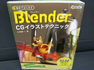 イラストテクニックの値段と価格推移は 6件の売買情報を集計したイラストテクニックの価格や価値の推移データを公開