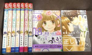 藤原くんはだいたい正しいの値段と価格推移は 24件の売買情報を集計した藤原くんはだいたい正しいの価格や価値の推移データを公開