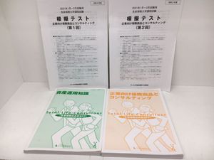 生命保険協会の値段と価格推移は 19件の売買情報を集計した生命保険協会の価格や価値の推移データを公開