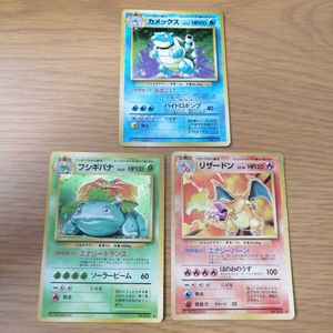 ポケモンカード 初代 リザードンの値段と価格推移は 12件の売買情報を集計したポケモンカード 初代 リザードンの価格や価値の推移データを公開