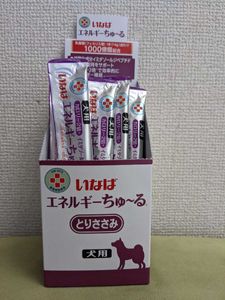 エネルギーちゅーるの値段と価格推移は 39件の売買情報を集計したエネルギーちゅーるの価格や価値の推移データを公開