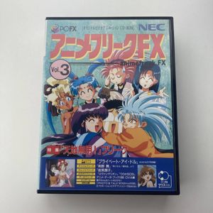 アニメフリークｆｘの値段と価格推移は 26件の売買情報を集計したアニメフリークｆｘの価格や価値の推移データを公開