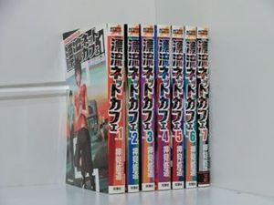 漂流ネットカフェ 押見修造の値段と価格推移は 24件の売買情報を集計した漂流ネットカフェ 押見修造の価格や価値の推移データを公開