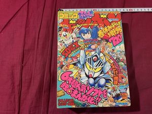 コミックボンボン 増刊号の値段と価格推移は 5件の売買情報を集計したコミックボンボン 増刊号の価格や価値の推移データを公開