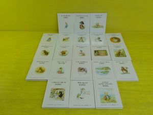 ピーターラビット 絵本の値段と価格推移は 4件の売買情報を集計したピーターラビット 絵本の価格や価値の推移データを公開