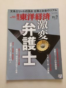 競争 学歴の値段と価格推移は 7件の売買情報を集計した競争 学歴の価格や価値の推移データを公開