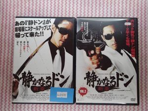 静かなるドン 新章の値段と価格推移は 51件の売買情報を集計した静かなるドン 新章の価格や価値の推移データを公開