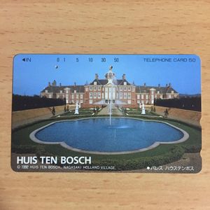 ハウステンボス テレホンカードの値段と価格推移は 27件の売買情報を集計したハウステンボス テレホンカードの価格や価値の推移データを公開