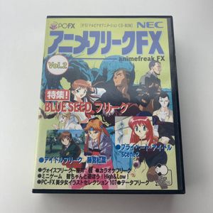 Pc Fx アニメフリークfxの値段と価格推移は 25件の売買情報を集計したpc Fx アニメフリークfxの価格や価値の推移データを公開
