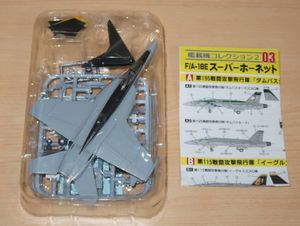 戦闘攻撃飛行隊の値段と価格推移は 69件の売買情報を集計した戦闘攻撃飛行隊の価格や価値の推移データを公開