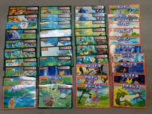 ポケモンカード ガムの値段と価格推移は 74件の売買情報を集計したポケモンカード ガムの価格や価値の推移データを公開