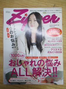 Zipperジッパーの値段と価格推移は 384件の売買情報を集計したzipperジッパーの価格や価値の推移データを公開