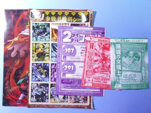 ｖジャンプ11月号の値段と価格推移は 241件の売買情報を集計したｖジャンプ11月号の価格や価値の推移データを公開
