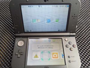Newニンテンドー3ds 本体 中古の値段と価格推移は 77件の売買情報を集計したnewニンテンドー3ds 本体 中古の価格や価値の推移データを公開
